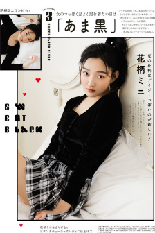 春染绣塌